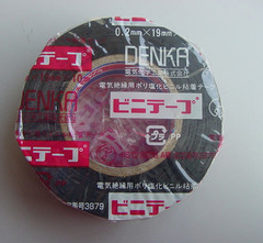端子接続部保護用 ビニールテープ